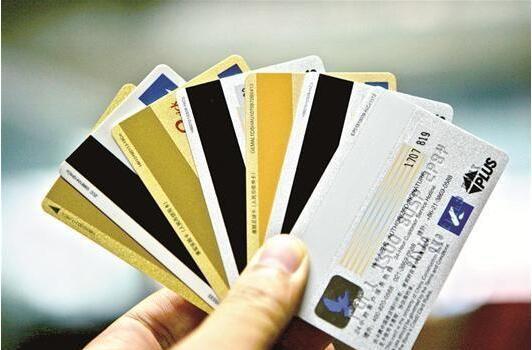 7月15日起 僵尸银行卡或将被销户