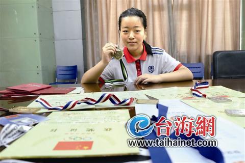 双十中学16岁女生杨辰悦,第一次出战世界顶级航模擂台,就捧回金奖。昨天,刚从波兰赛场回厦的她仍兴奋不已。