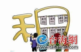 厦门房租收入比居全国第五 三成多收入用来交