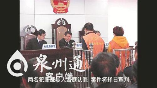  吴某美(右一)出庭受审