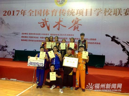 全国体育传统项目武术赛举行 福州七中夺五金