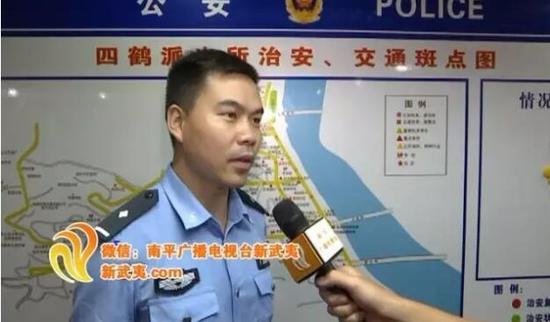 南平市公安局四鹤派出所民警:吴新亮