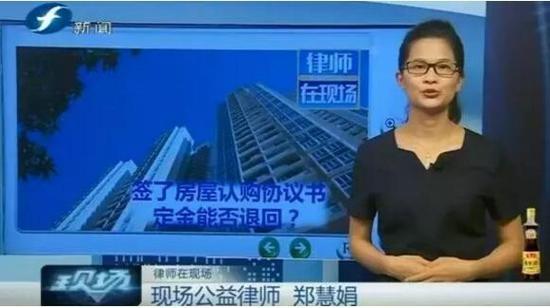 现场公益律师郑慧娟介绍: