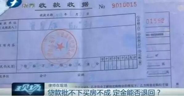 原来,所住的旧房子未满居住年限,办理不了房产证,无法抵押贷款