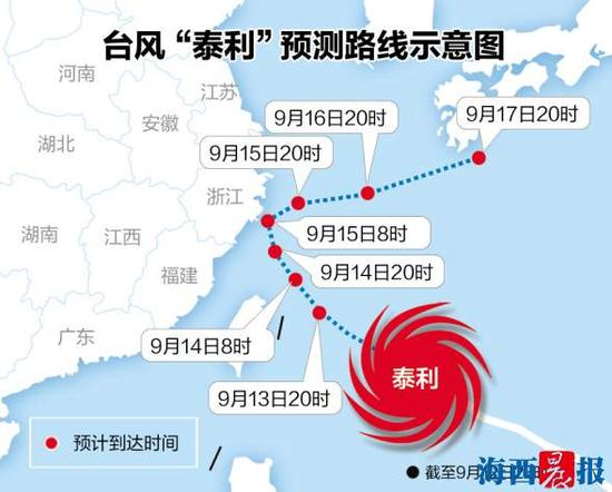 来源:中国天气网。黄劲超 图