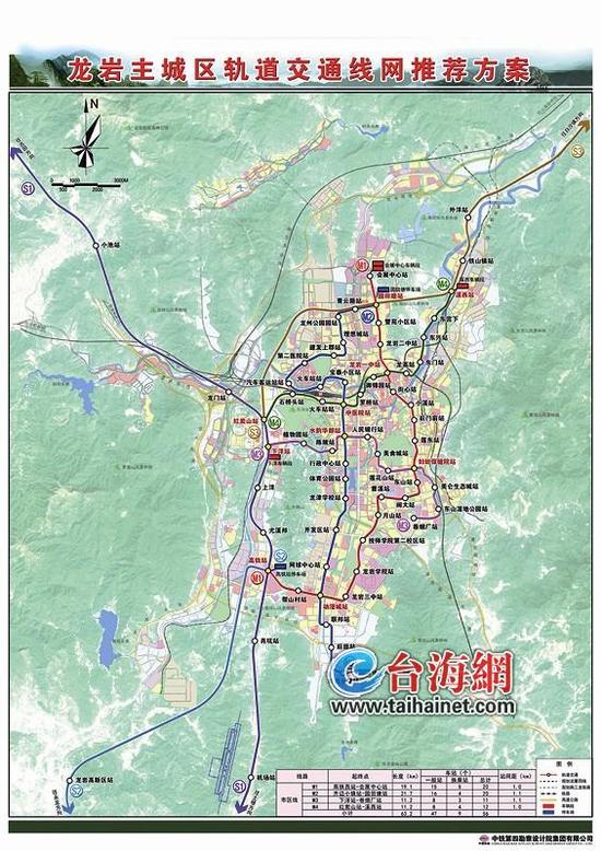 ▲龙岩主城区轨道交通线网推荐方案