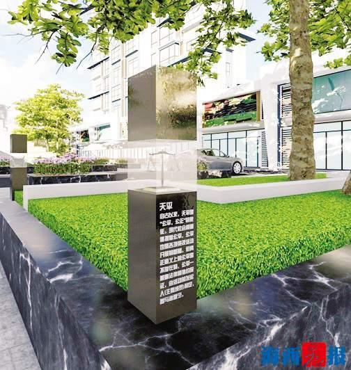 展示法器的柱状雕塑即将入驻法制小游园。(效果图)