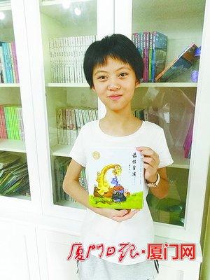 王馨晨和新书《最佳导演》。