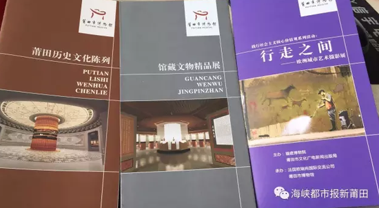 参观指南