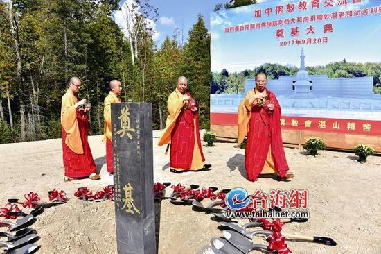 ▲妙湛老和尚舍利塔奠基仪式