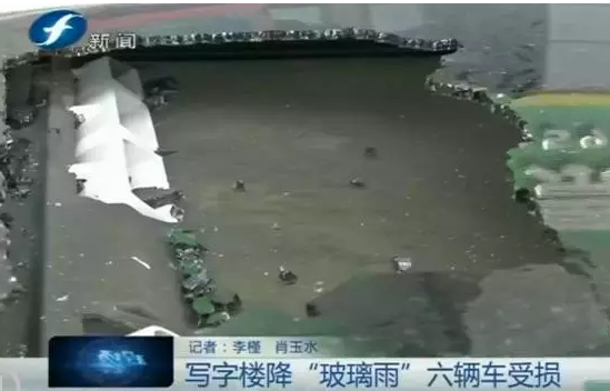 由于玻璃自爆无法人为控制,他们今后将加强对写字楼用户装修的告知,以及日常的巡逻检查。