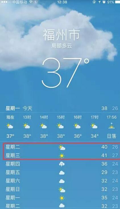 这是真的吗?