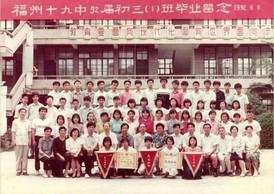 图片来源:福州十九中官网(老教师陈守玉、校友陈嘉承、老教师林水英提供)