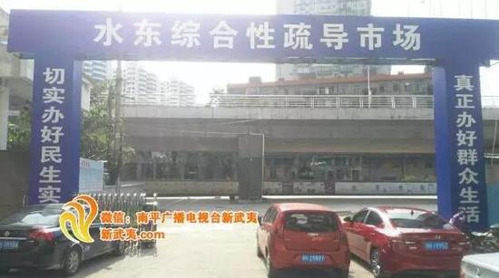 ▲市场大门