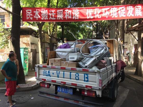 征迁片区内搬家车辆忙