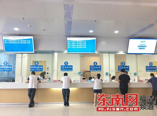参保人员在窗口办理业务