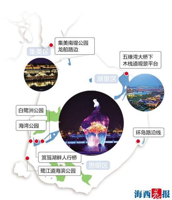 厦门网讯(海西晨报记者郭钦转)“喂,您好!请问哪些地方可以较好地观赏厦门的夜景?”