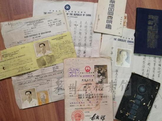 华侨回(归)国证明书