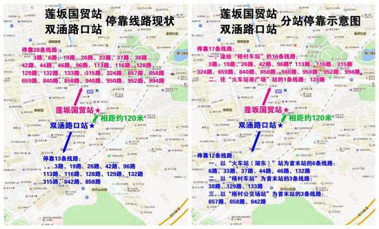 (一)17条线路停靠“莲坂国贸”站: