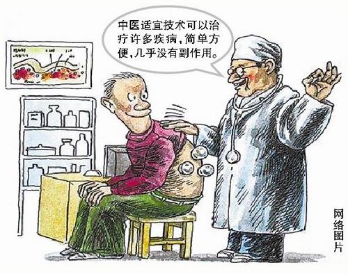 专家建议:患上带状疱疹 不妨试试小针刀