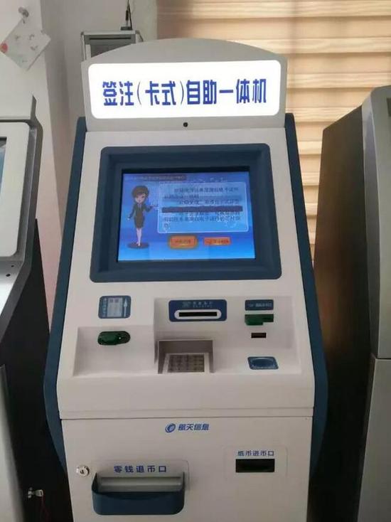 泉港启用港澳台签注自助一体机 立等可取