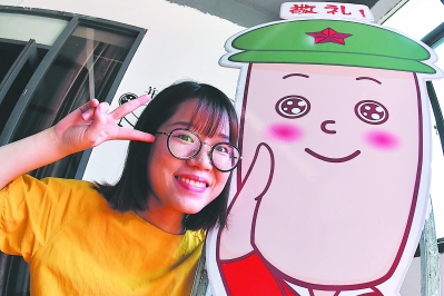 热爱动漫的创业者陈小娟和自己设计的团委卡通形象团小笏。