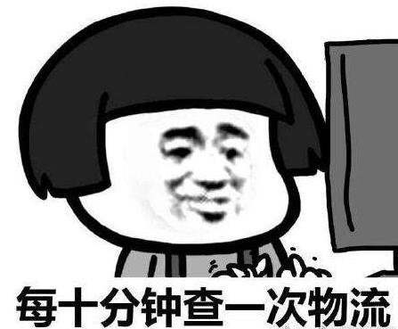 双11,比剁手党更强的,是福建这个军团的吸金能力