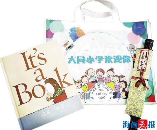 相关新闻