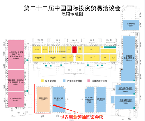 聚焦RCEP,第二十一届世界商业领袖圆桌会议盛幕将启!