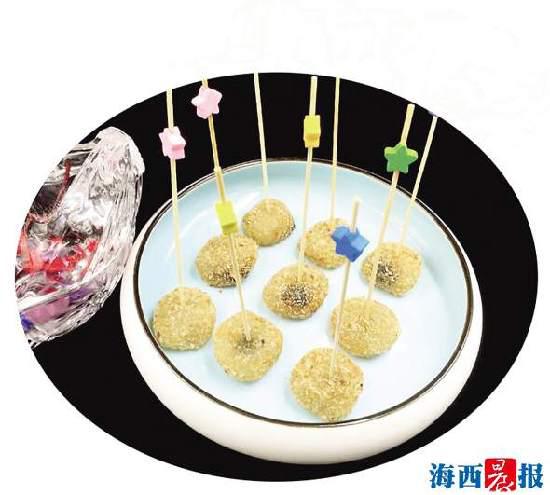 麻糍粿