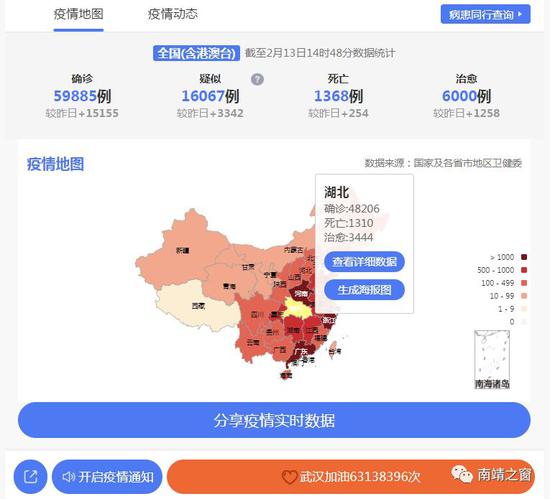 南靖人口_南京人口报告 鼓楼江宁最挤 新南京人首选江宁浦口