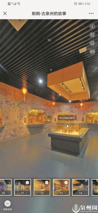 2021泉州人口_泉州丰泽区人口分布图(3)