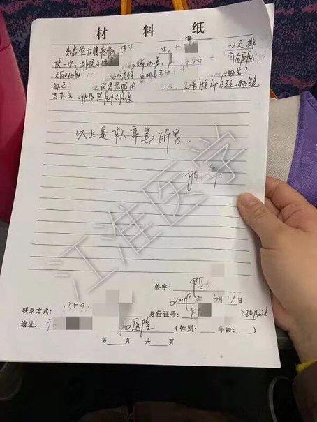 陈医生将这件事发到朋友圈后,瞬间引起了吐槽和热议。▼