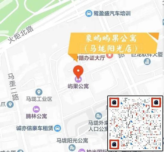 (扫码立即定位)