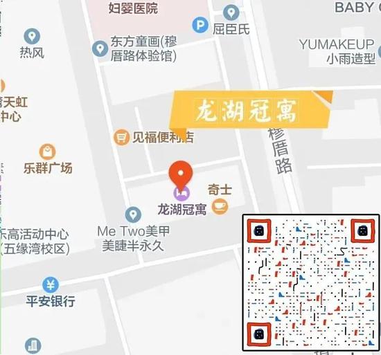 (扫码立即定位)