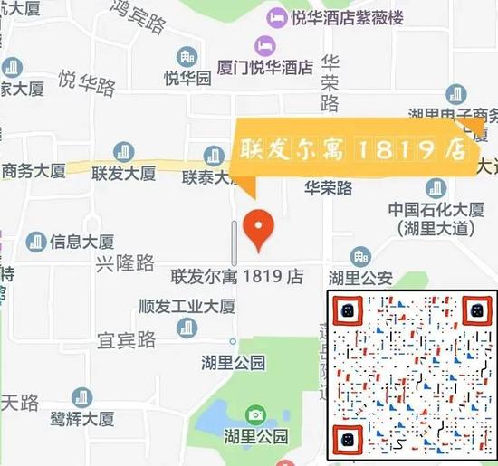 (扫码立即定位)