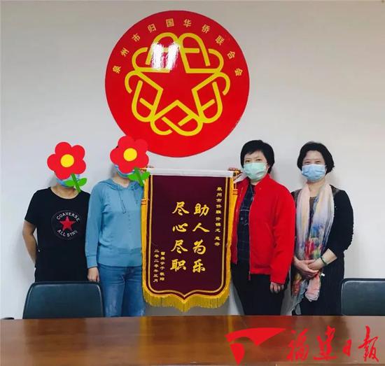泉州市侨联收到留学生赠送的锦旗