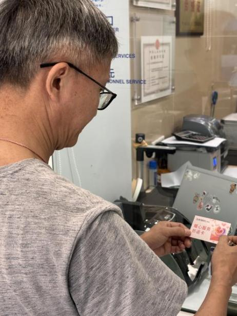 厦门国际银行珠海分行工作人员为老年客户派发“暖心折返卡”