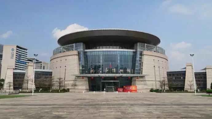 龙岩市博物馆