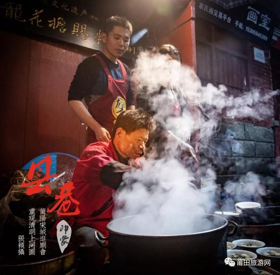 龙花担泗粉。张颖 摄