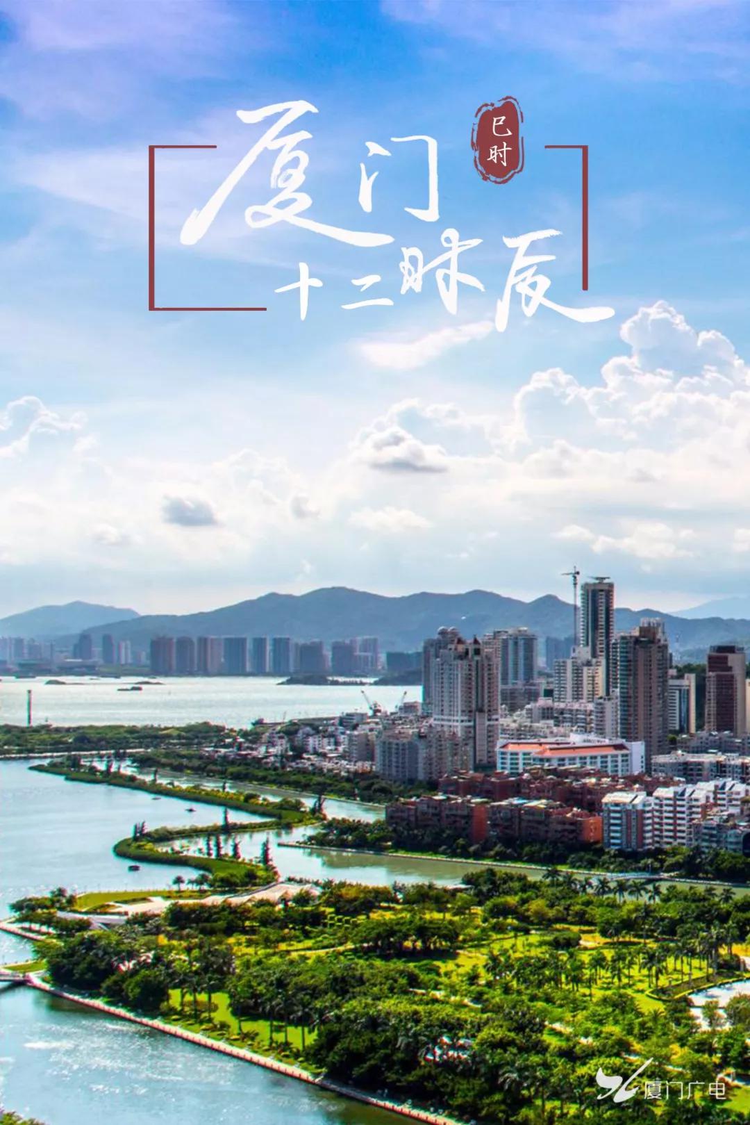 图/广电视频截图