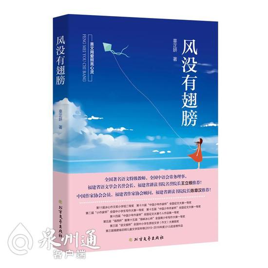 正在上传...