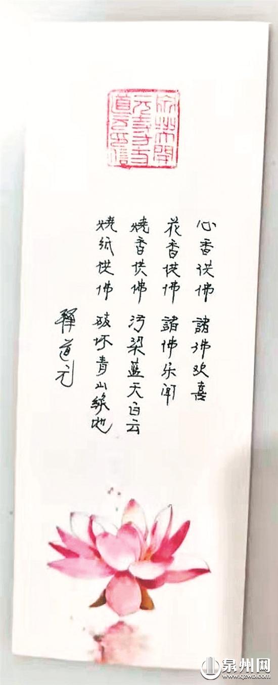 泉州开元寺特制作书签赠送给香客,推行“一炷香”新规。