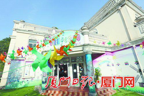 厦门援建的白鹿镇中心幼儿园。