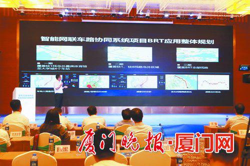 ■厦门面向5G的车联网BRT示范应用项目正式发布。