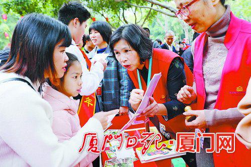 2019思明区新春送温暖暨文化科技卫生三下乡