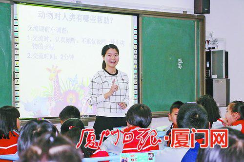 ▲育才小学蔡晓鹭执教课堂。