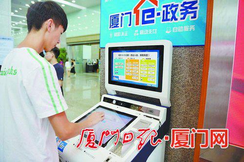 群众使用“e政务”便民服务站。