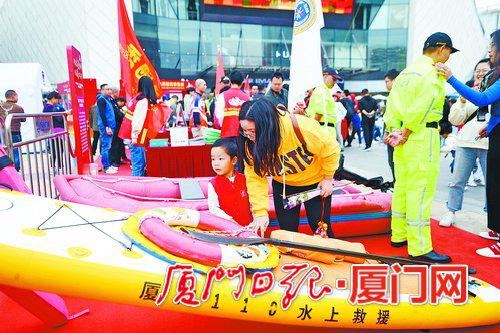 厦门110水上志愿救援的装备引来群众围观。