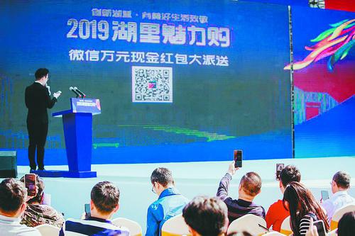 红包大放送活动惊喜不断。
